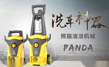 Panda怎么样