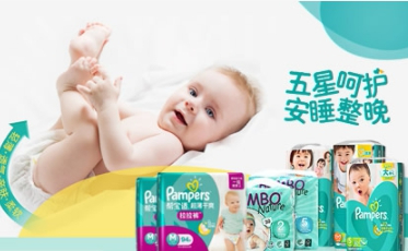 Pampers帮宝适怎么样