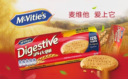 McVities麦维他怎么样