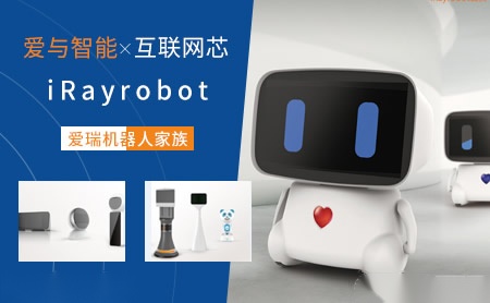 iRayrobot怎么样