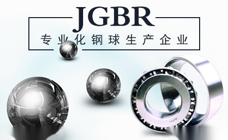 JGBR怎么样