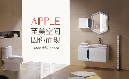 苹果APPLE怎么样