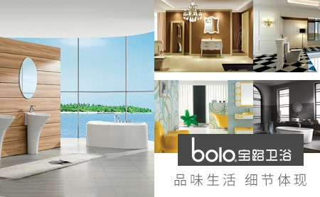 宝路BOLO怎么样