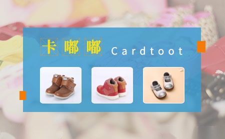 卡嘟嘟Cardtoot怎么样