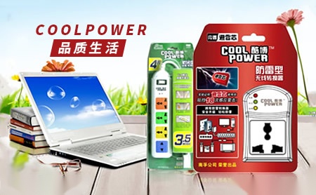 酷博COOLPOWER怎么样