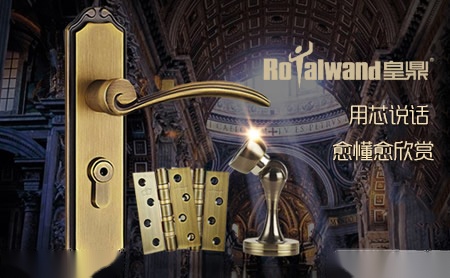 皇鼎Royalwand怎么样