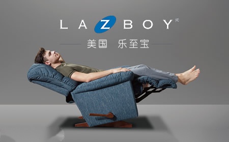 LAZBOY乐至宝怎么样