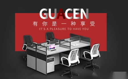 冠骋GUACEN怎么样