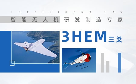 三爻3HEM怎么样