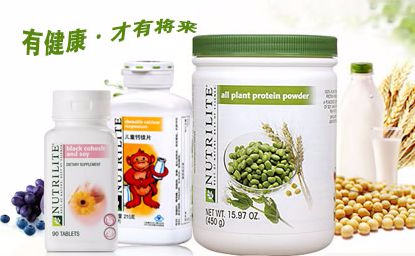 NUTRILITE纽崔莱怎么样