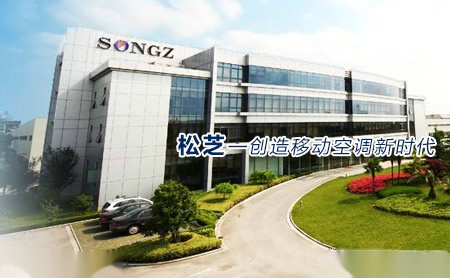 松芝SONGZ怎么样