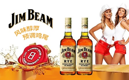 JimBeam占边怎么样