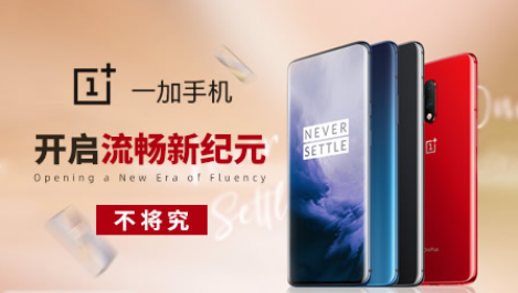 一加Oneplus怎么样