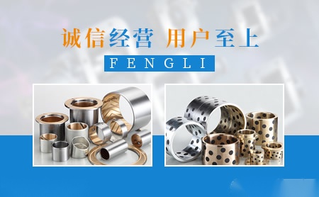 峰立FENGLI怎么样