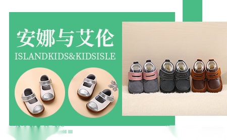 ISLANDKIDS&KIDSISLE安娜与艾伦怎么样