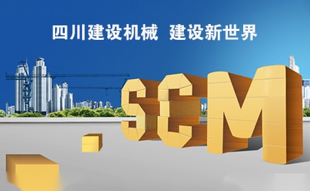 SCM怎么样