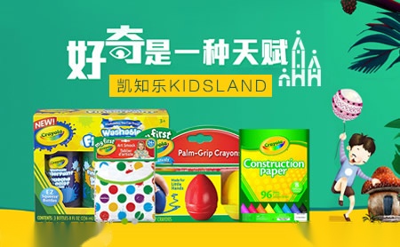 凯知乐Kidsland怎么样