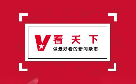 Vista看天下怎么样