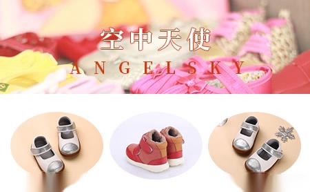 空中天使AngelSky怎么样