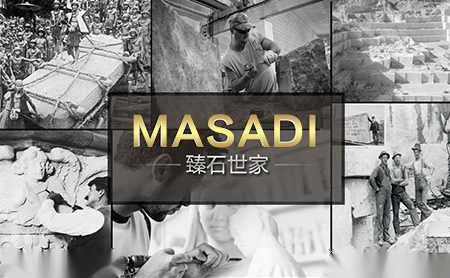 玛莎蒂MASADI怎么样