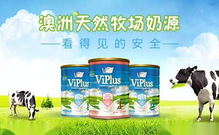 Viplus维爱佳怎么样