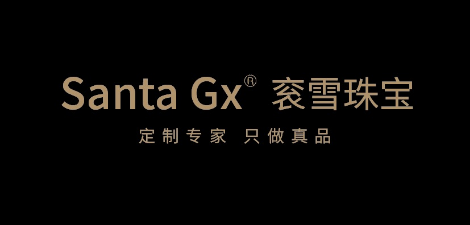 Santa Gx衮雪珠宝怎么样