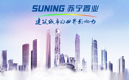 苏宁置业SUNING怎么样