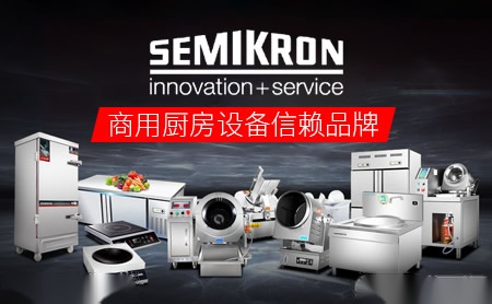 Semikron赛米控怎么样