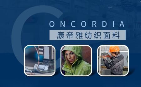 CONCORDIA怎么样