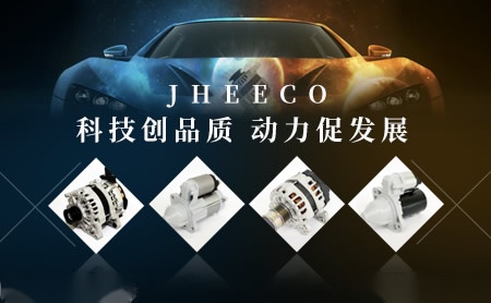 JHEECO怎么样