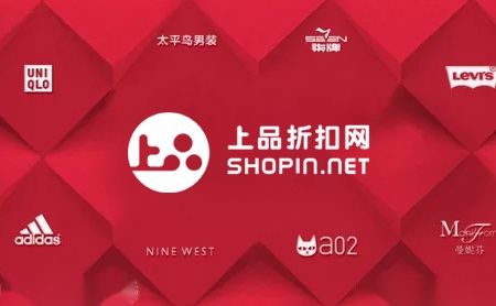 上品折扣shopin怎么样