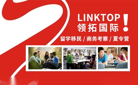 领拓Linktop怎么样