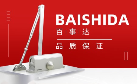 BAISHIDA百事达怎么样