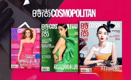 时尚COSMO怎么样