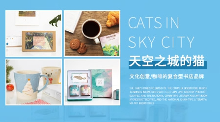 猫的天空之城怎么样