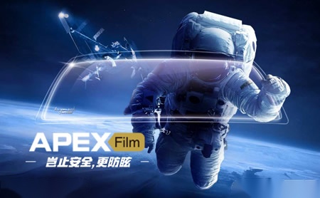 欧帕斯APEX怎么样