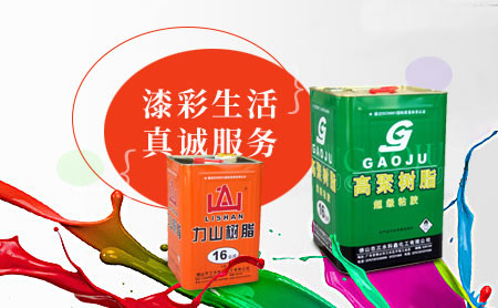 高聚GAOJU怎么样