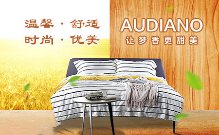 AUDIANO澳丹奴怎么样