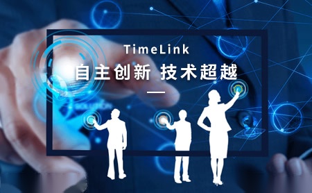 天时通TimeLink怎么样