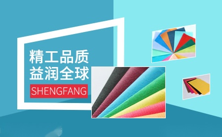 盛纺ShengFang怎么样