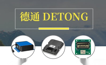 德通DETONG怎么样