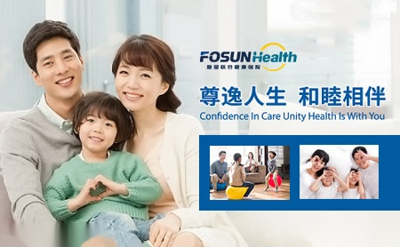 FOSUNHealth怎么样