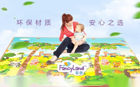 彩田FancyLand怎么样