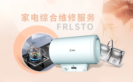 法兰斯通FRLSTO怎么样