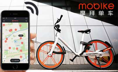 mobike摩拜单车怎么样