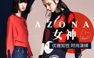 AZONA阿桑娜怎么样