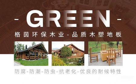 格茵green怎么样