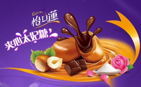 Eclairs怡口莲怎么样