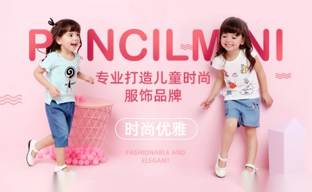 迷你铅笔PencilMini怎么样