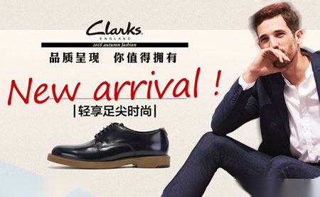 Clarks其乐怎么样